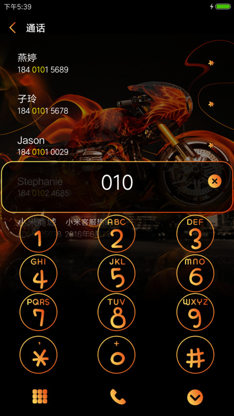 极炫爆裂机车 screenshot