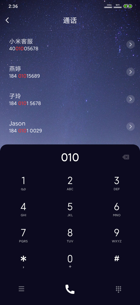 夜空star screenshot