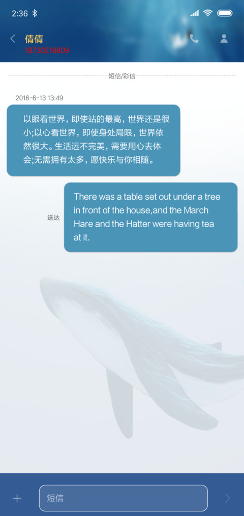 治愈系 screenshot