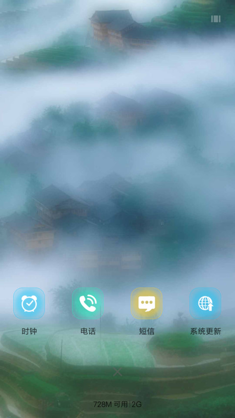 熟悉的味道 screenshot