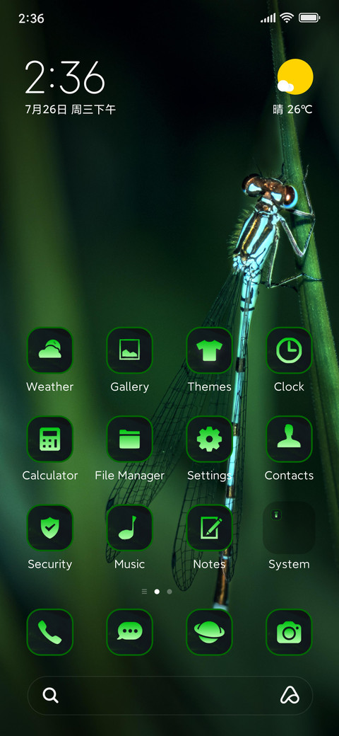 leaves insect screenshot