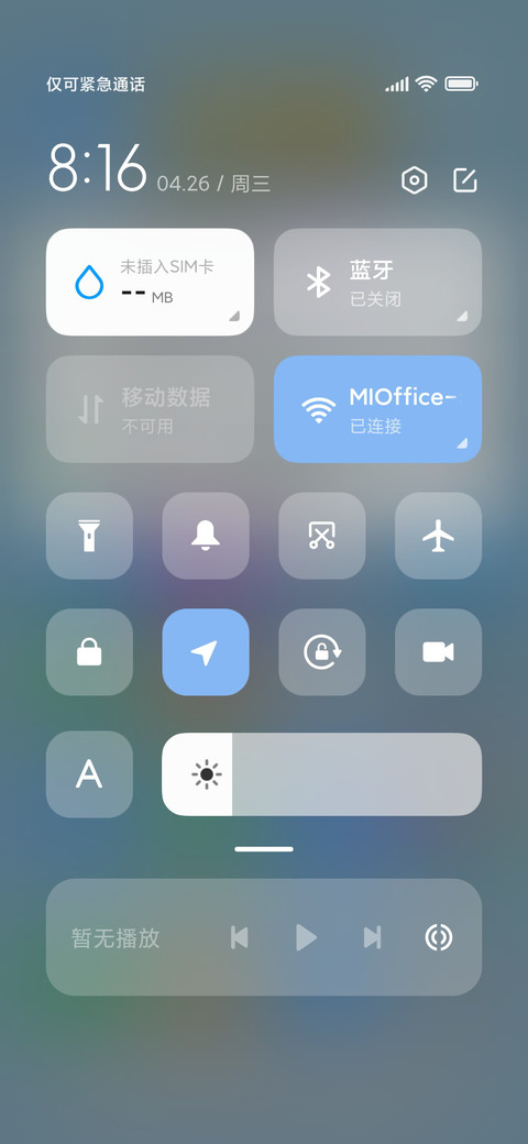 鲸 screenshot