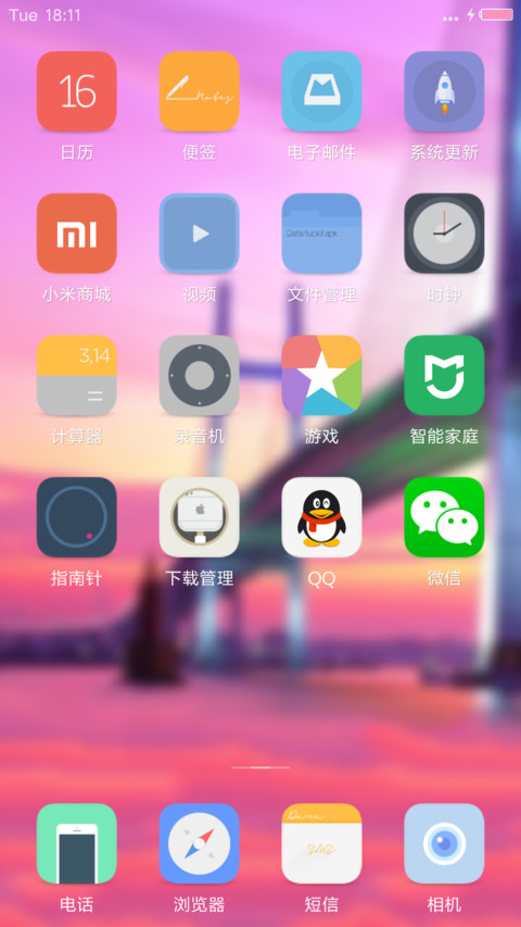 【雾气秒解锁】Simple Life screenshot