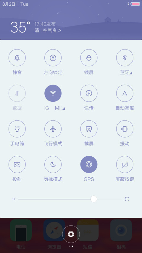 【雾气秒解锁】Simple Life screenshot