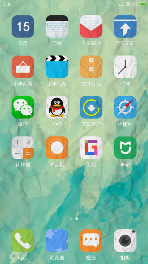papermi screenshot