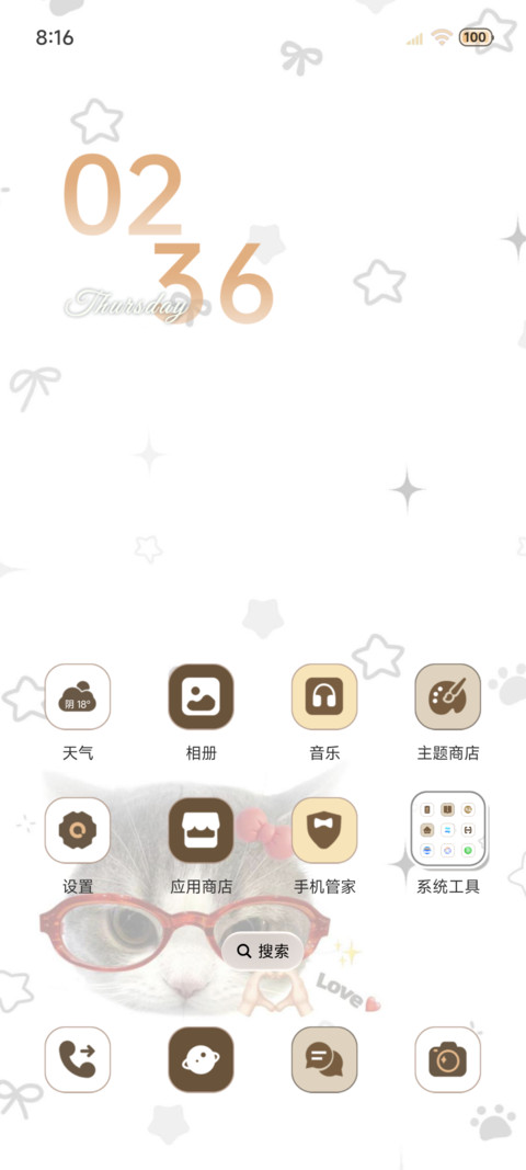多图 搞怪小猫 screenshot