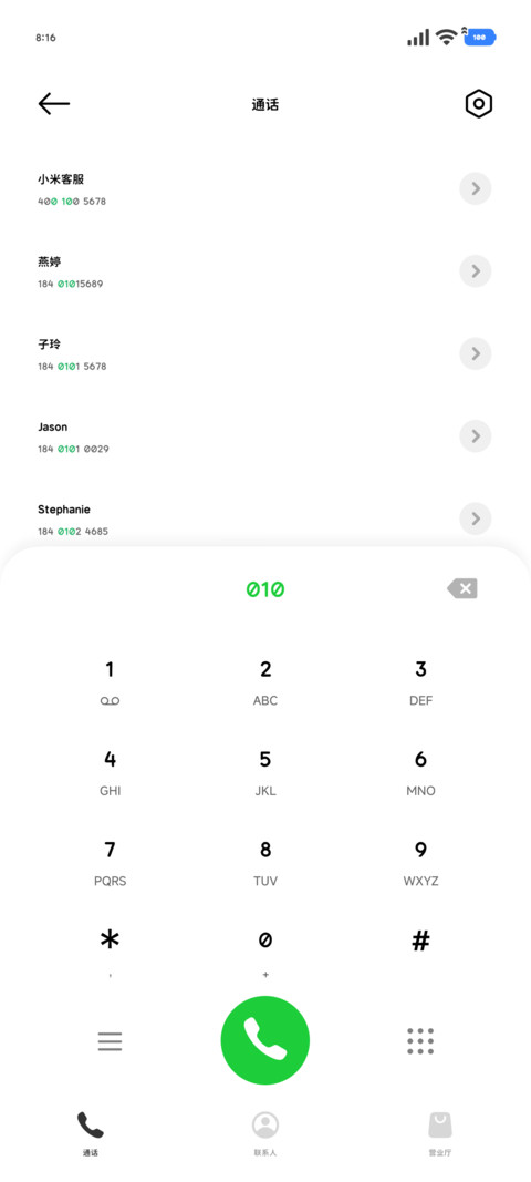 超mini日系的简修50 screenshot