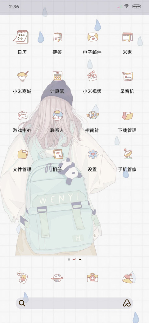 孤单狂欢 screenshot