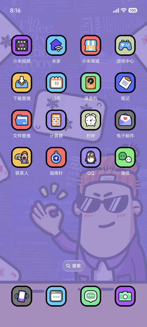 哈哈笑 我要验牌 screenshot