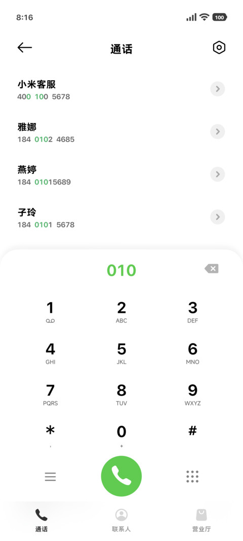 原生系统阅读黑体 screenshot