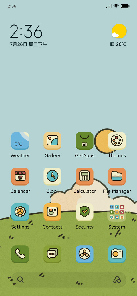 Retro duck screenshot