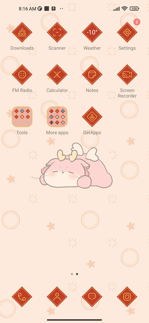 New Year couplets screenshot