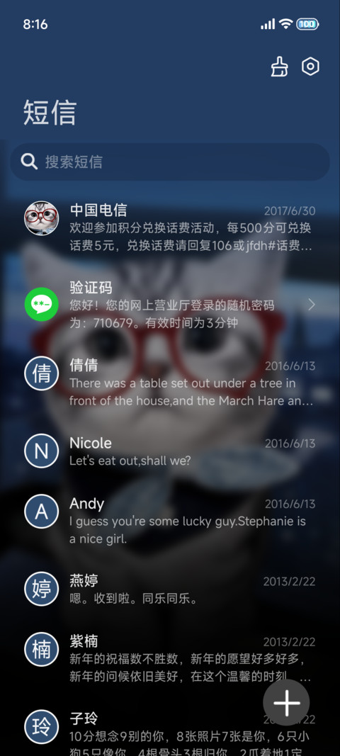 氛围 蓝调萌萌小猫 screenshot