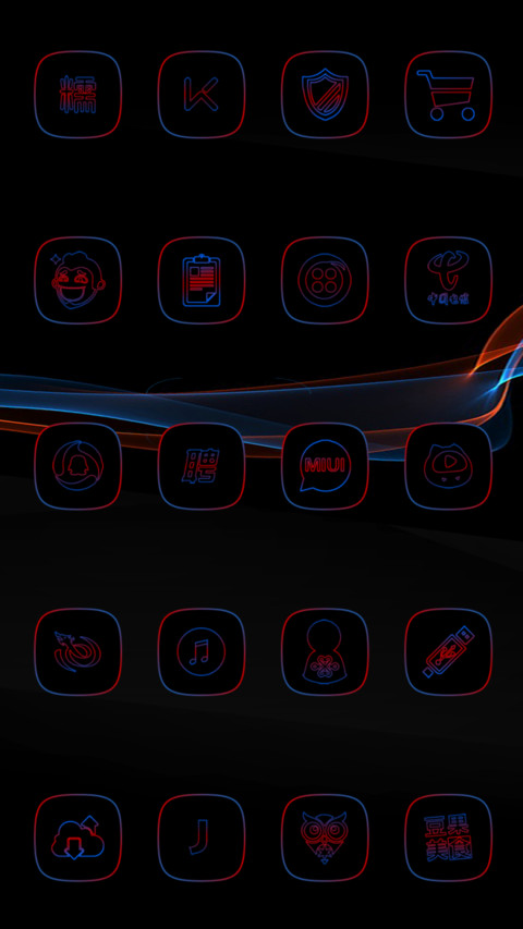 红与蓝 screenshot