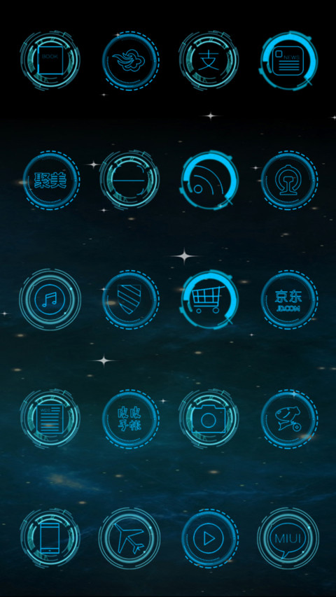 光影科技 screenshot