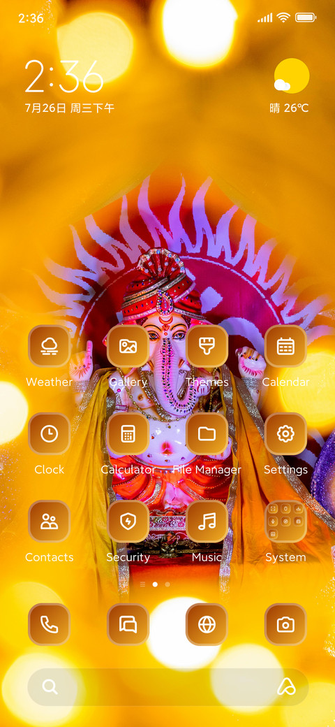 Colorful screenshot