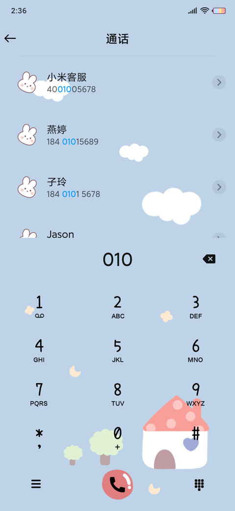baby熊的减肥计划 screenshot