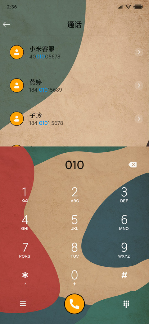 复古帧享 screenshot