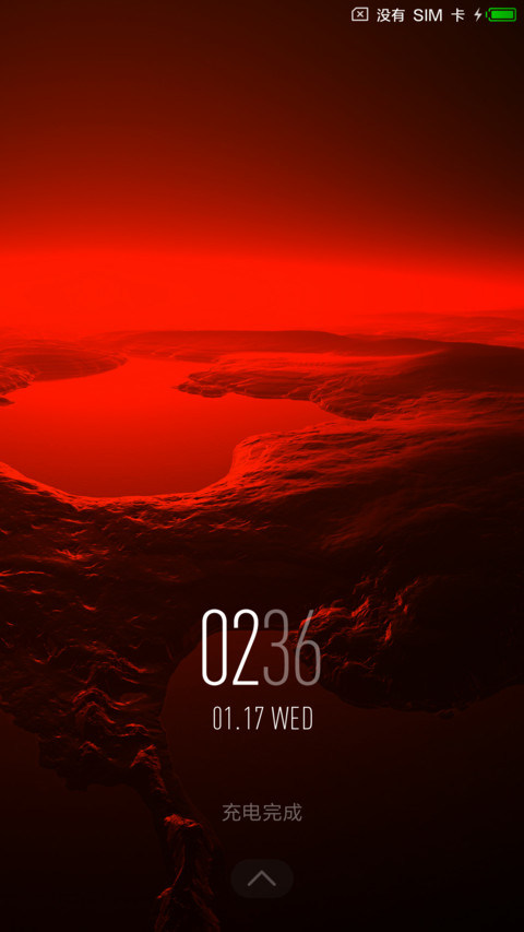 Red Impulse  DD  screenshot