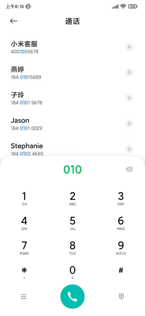 黑影 screenshot