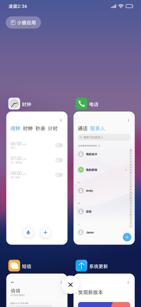无瑕 screenshot