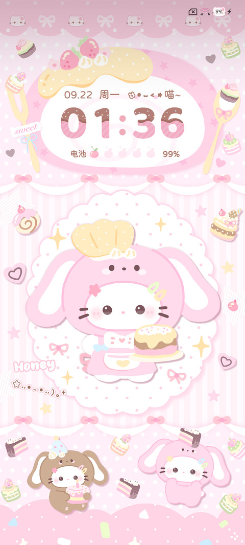 兔头猫猫甜品铺 screenshot