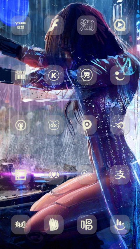 受死吧(3d动态+全图标） screenshot
