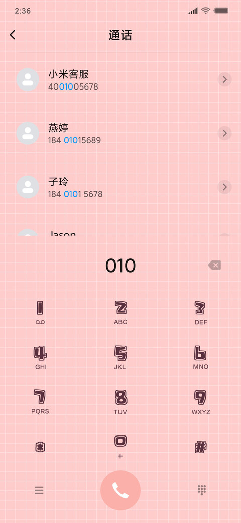 命运说会暴富J screenshot