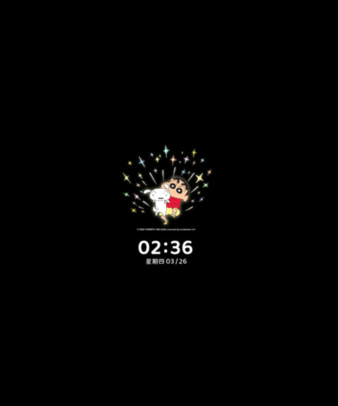蜡笔小新 爱心水雾 screenshot
