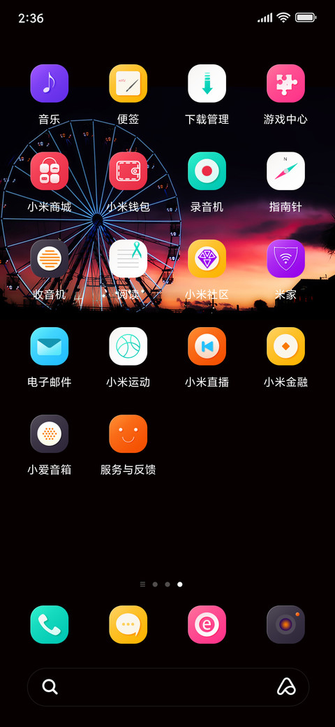 Ferris wheel screenshot