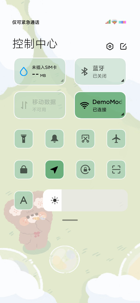 茶茶熊 吹泡泡 screenshot