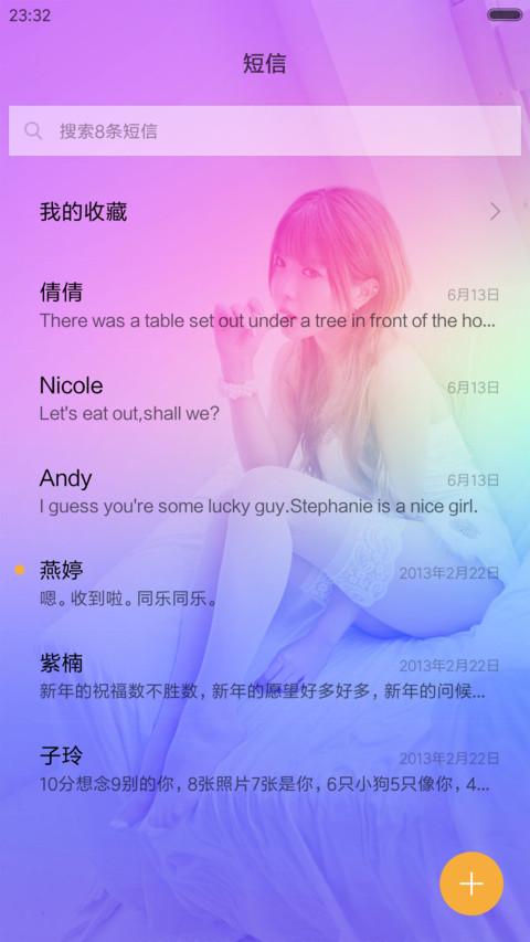 【超美微3D】待我长发及腰【韩国美女许允美】 screenshot