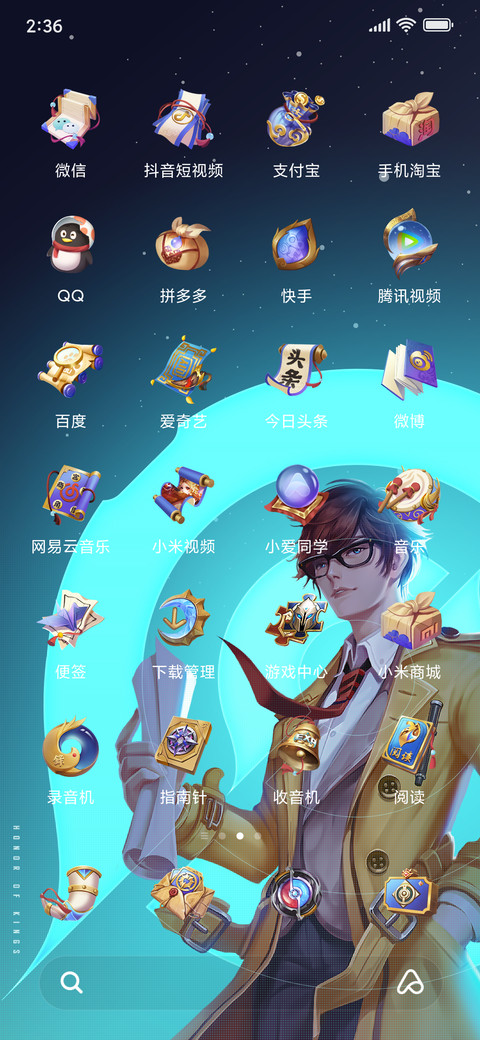 王者荣耀 全民电竞 screenshot