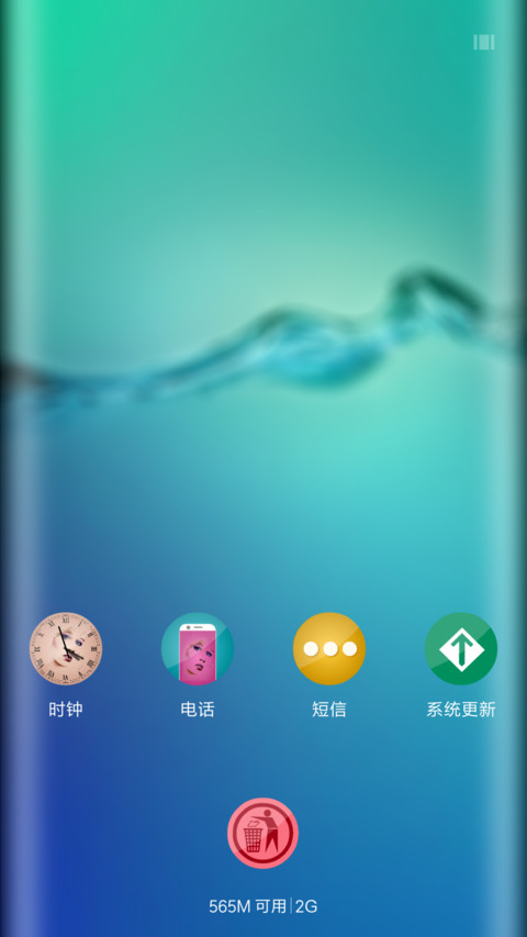 Note Edge  DD  screenshot