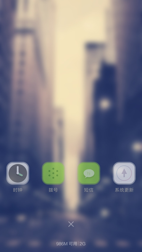 【下载加群送收费主题】空巷 screenshot