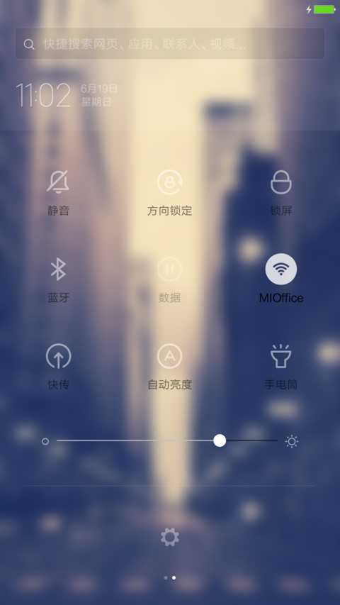 【下载加群送收费主题】空巷 screenshot