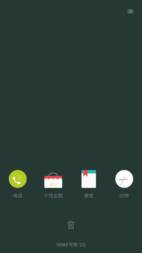 season【四季壁纸+QQ头像+个性制作】 screenshot