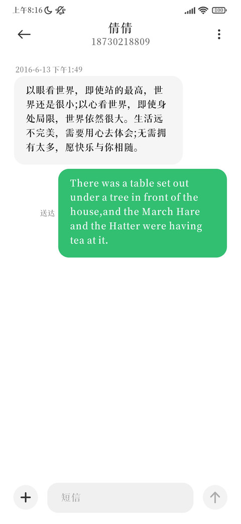 三极拙宋体 粗 screenshot