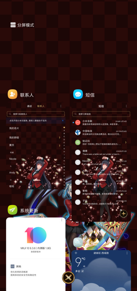 Kakegurui screenshot