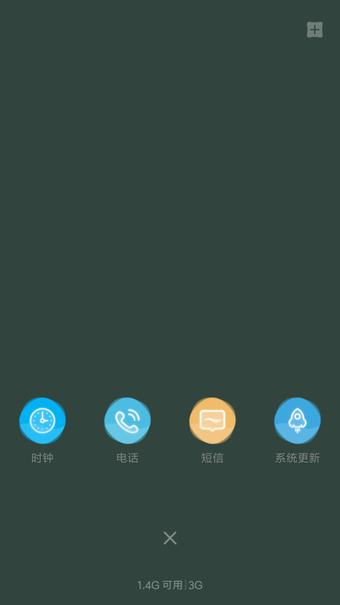 预见 screenshot