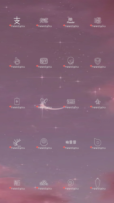 仙女不成魔 screenshot