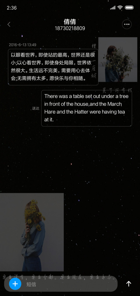 戏如人生 screenshot