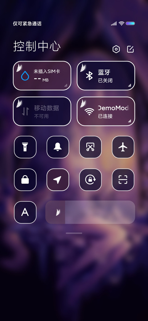sheya 执掌黎明 screenshot