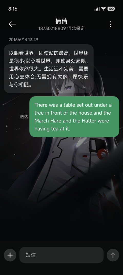 紫眸暗影os screenshot