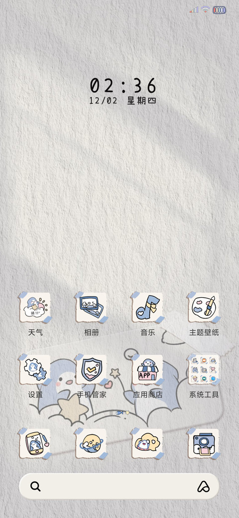 小鲨鱼满满快乐 screenshot