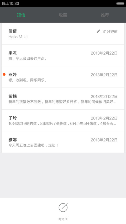 MiCC screenshot