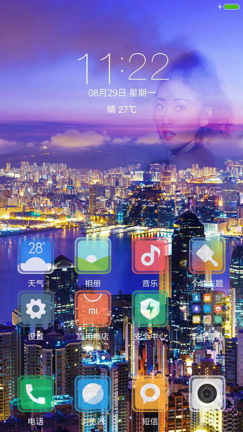 梦（吉克隽逸） screenshot