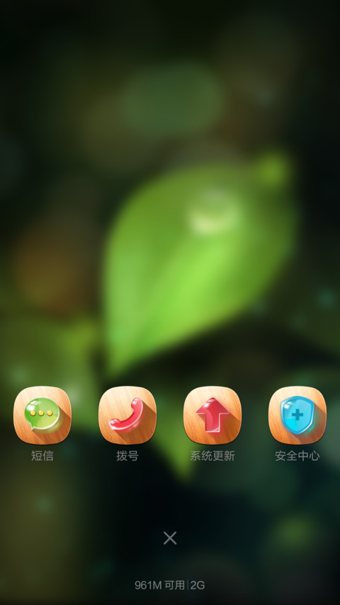 Dewdrop screenshot