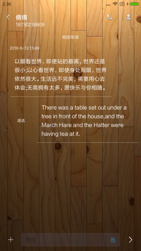 温暖玻璃 screenshot