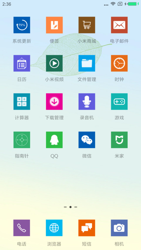 Windows 极简 screenshot